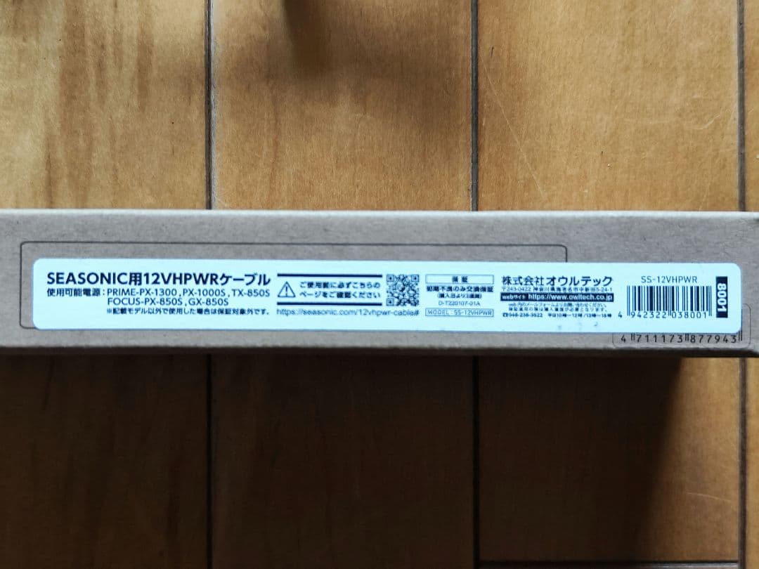 Seasonic FOCUS GX-850 GOLD & SS-12VHPWR Seasonic FOCUS GX-850 GOLD & SS-12VHPWR