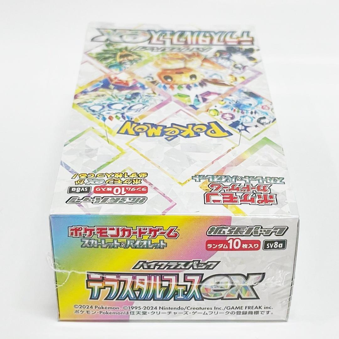 新品未開封 シュリンク付き ポケモンカードゲーム テラスタルフェスex