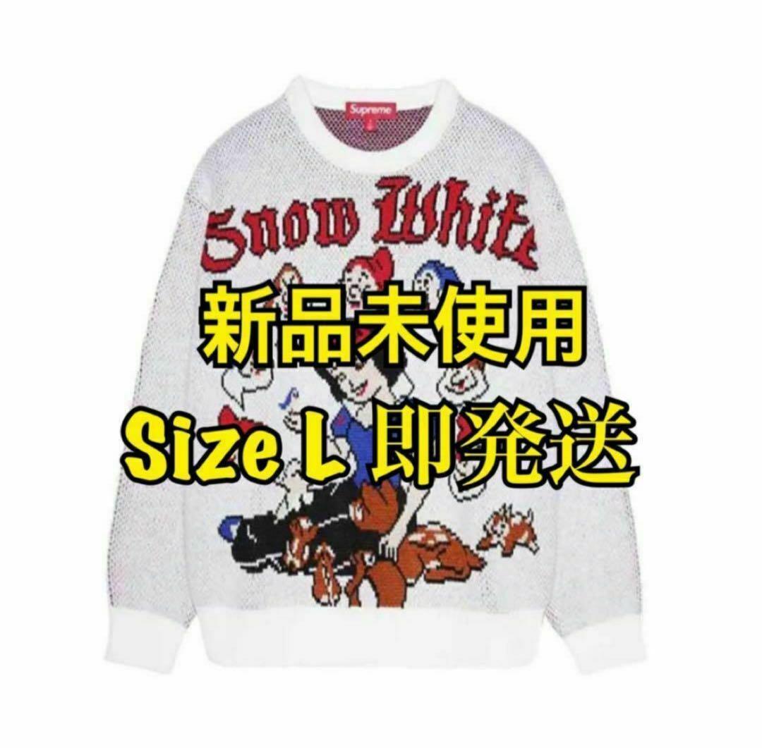 Supreme Snow White Sweater 