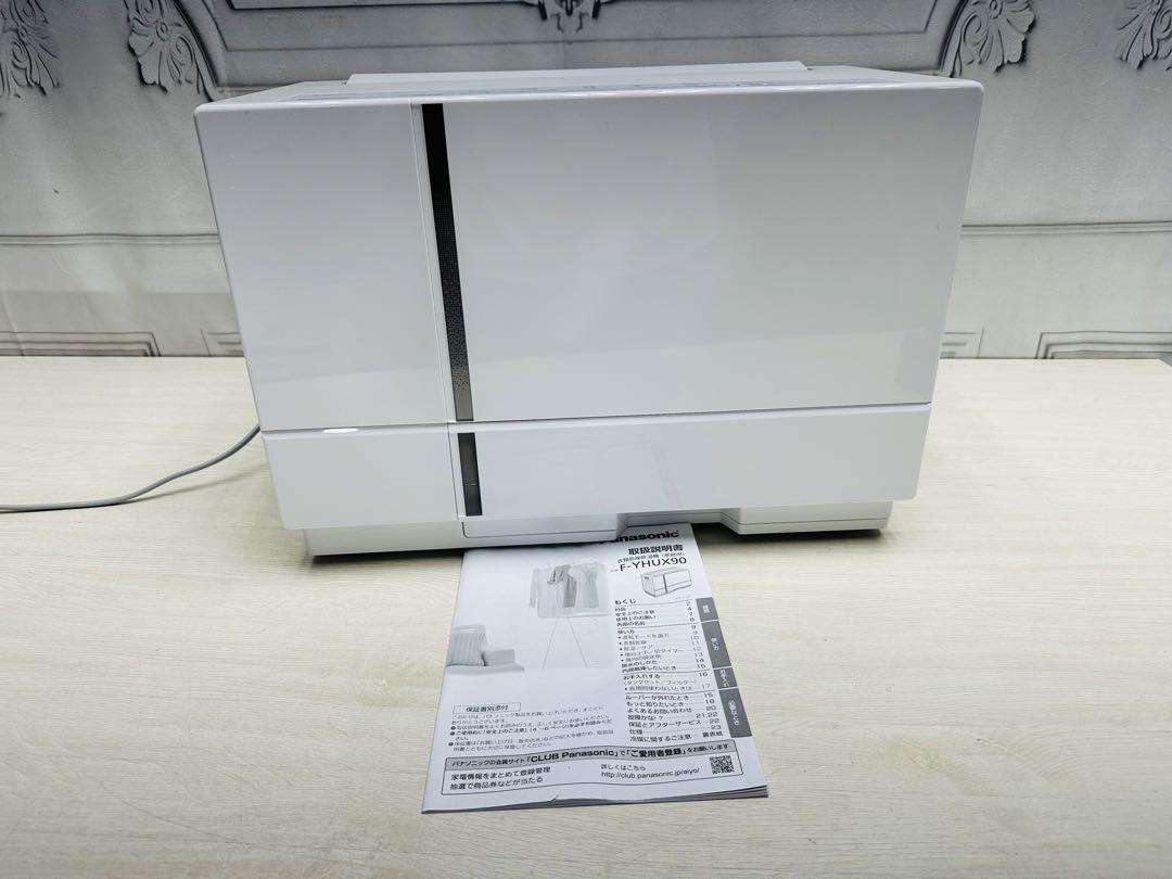 Panasonic 衣類乾燥除湿機 F-YHUX90 除湿機・乾燥機 Panasonic 衣類乾燥除湿機 F-YHUX90 除湿機・乾燥機