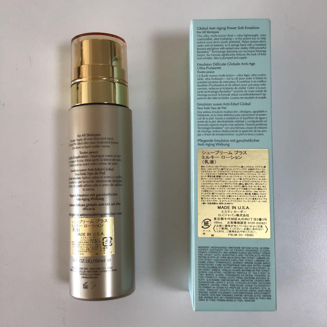 日本製新品 エスティーローダー プラス ミルキーローション Npgqw-m98194985322 シュプリーム お得特価