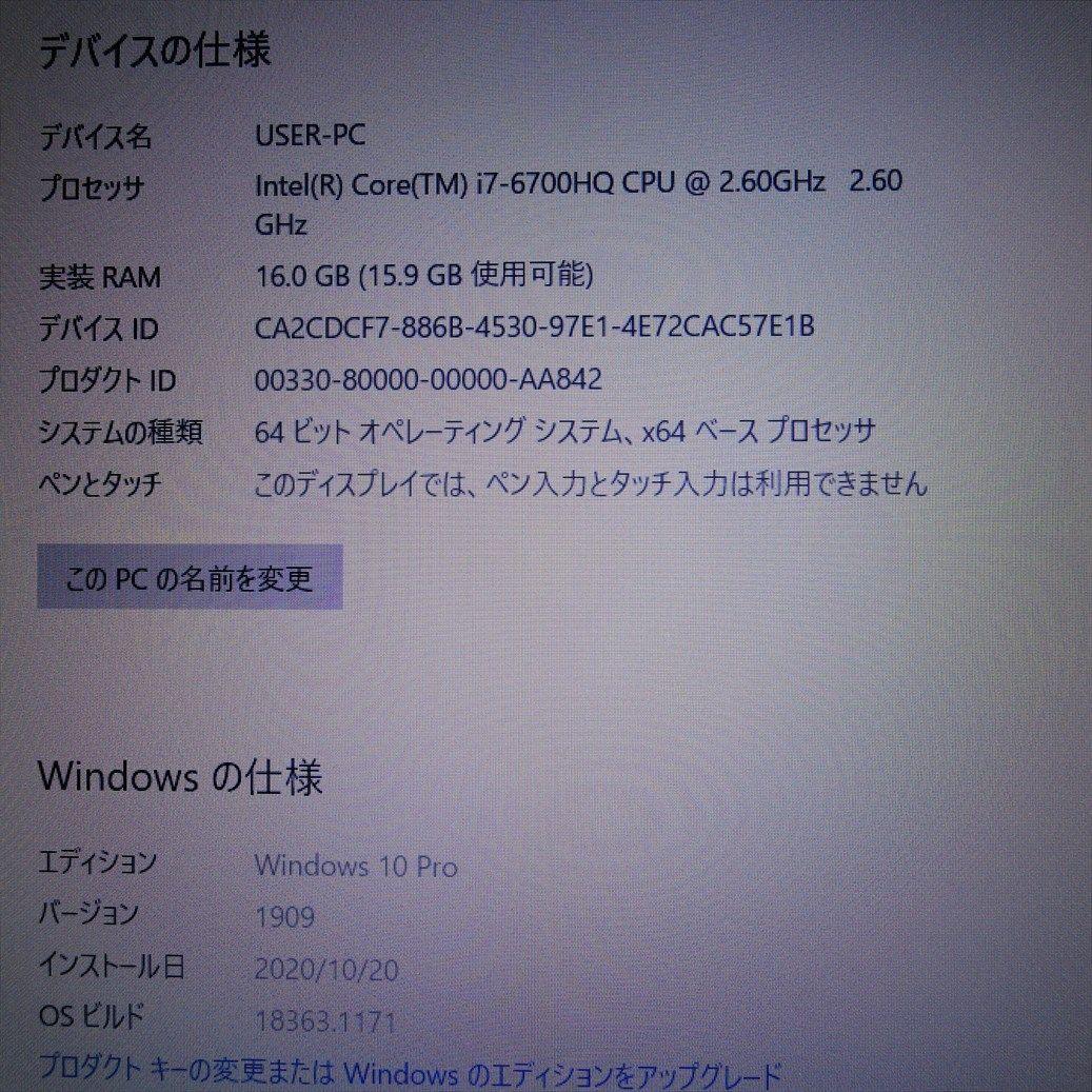ゲーミング Windows10 i7 GTX950M 16GB SSD CUoFs-m98195204391 新品最安値