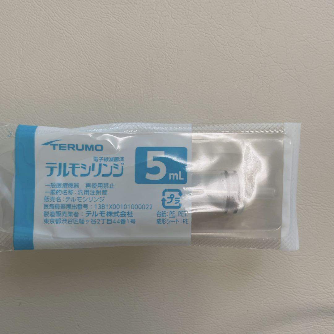 シリンジ