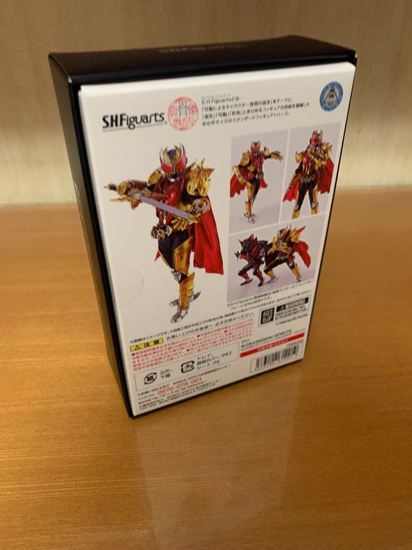 S.H.Figuarts 真骨彫製法　仮面ライダーキバ エンペラーフォーム