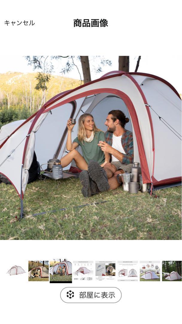 Naturehike Hiby3 2〜3人用テント 未使用品