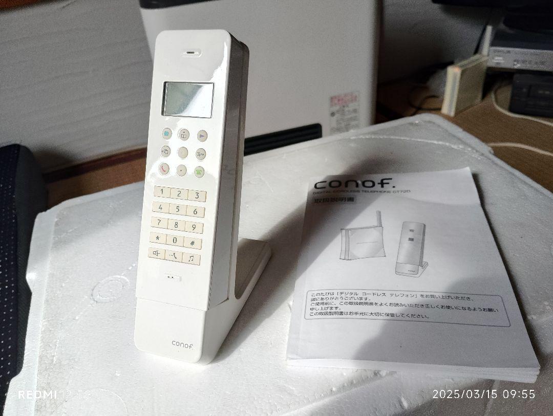 コノフ　conof 　新品