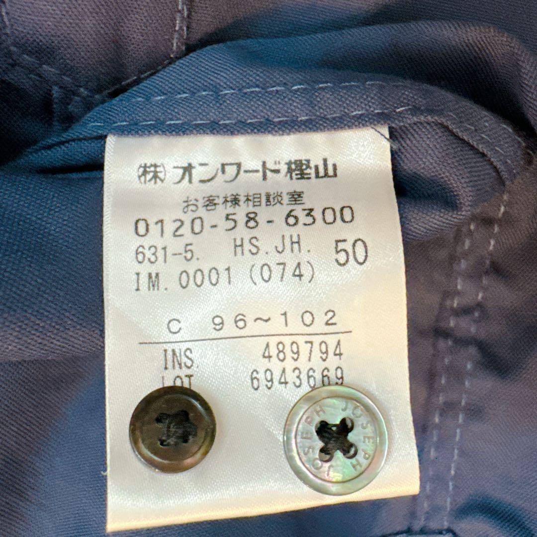 サイズ50