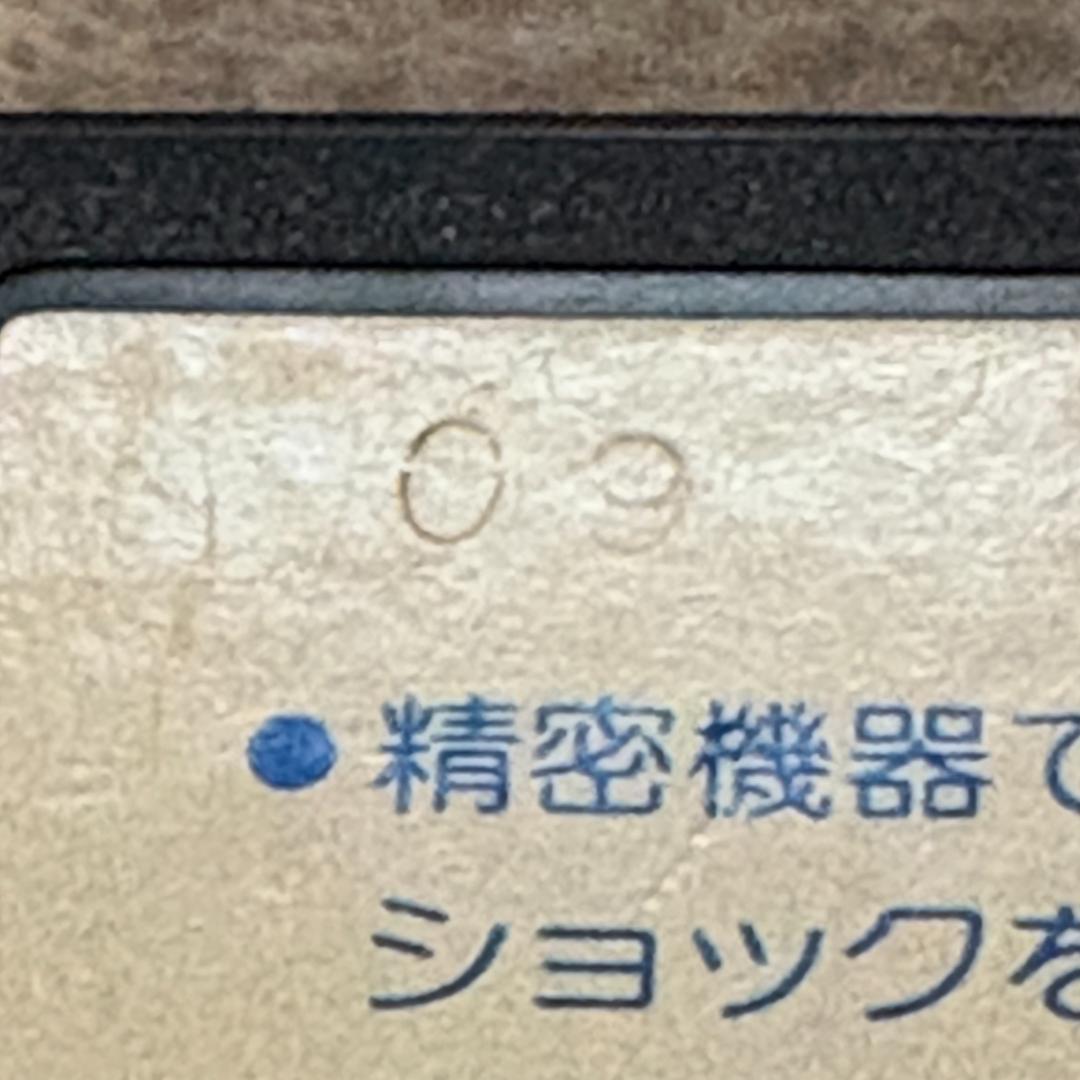 【レア】ファミコン　ソードマスター　取扱説明書のみ ソードマスターファミコン説明書のみ