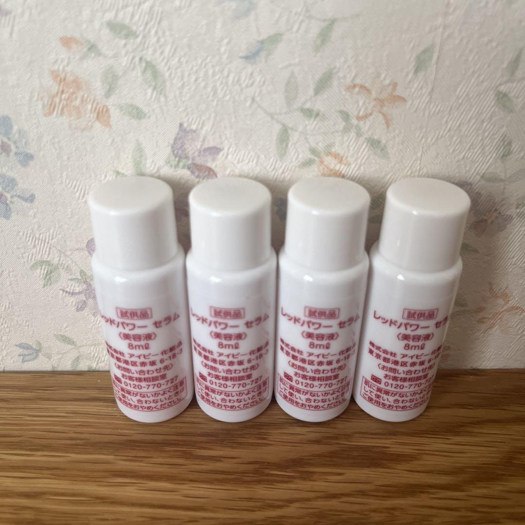 新品未開封】IVY RED POWER SERUM 8ml×4本セット - メルカリ