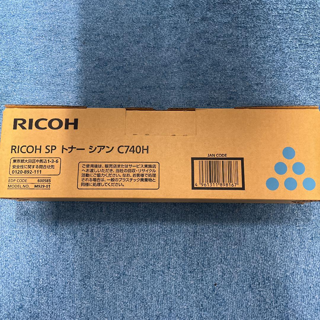 は自分にプチご褒美を RICOH SPトナー 送料込 新品・未使用品 4色セット 純正 C740H - OA機器