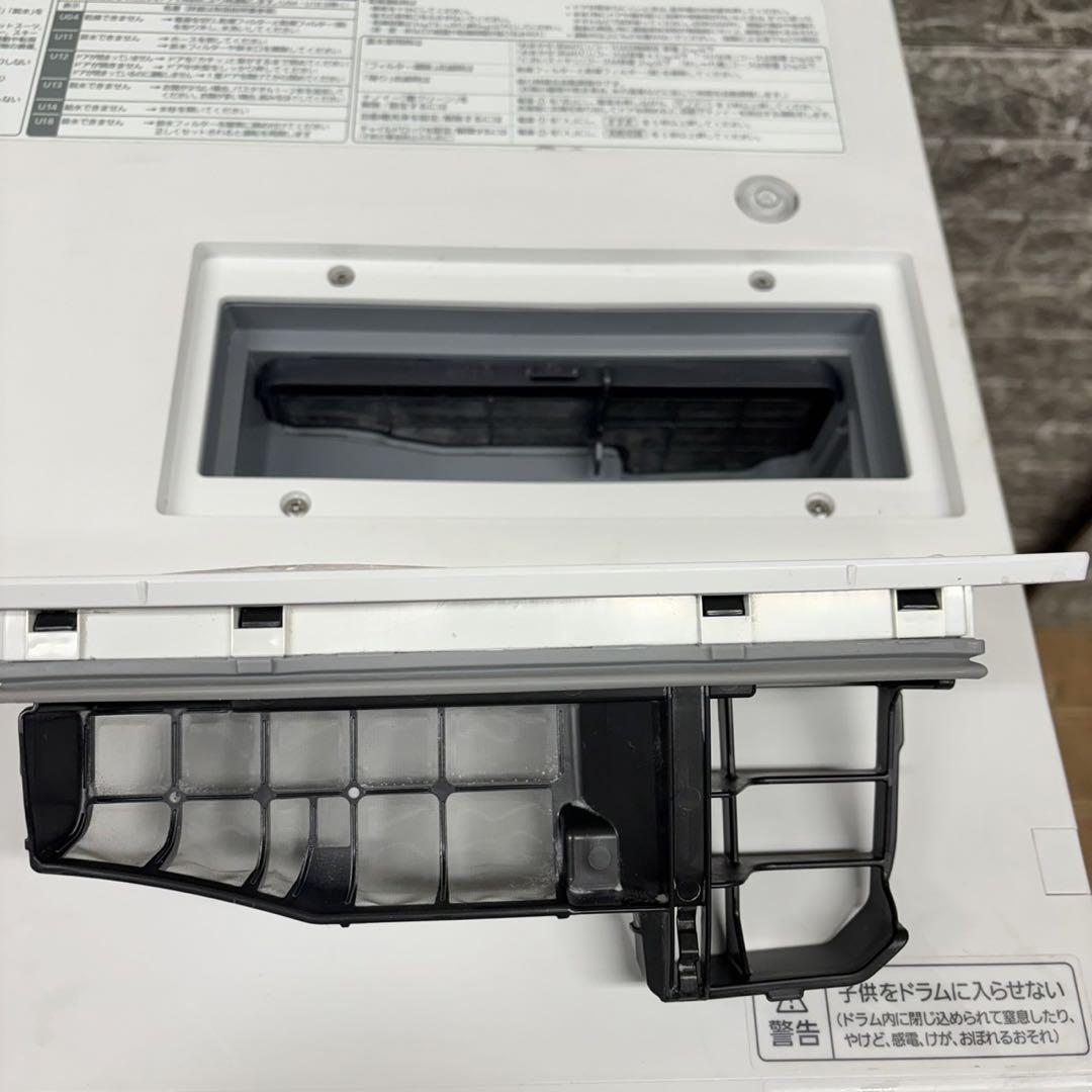 ドラム式洗濯機