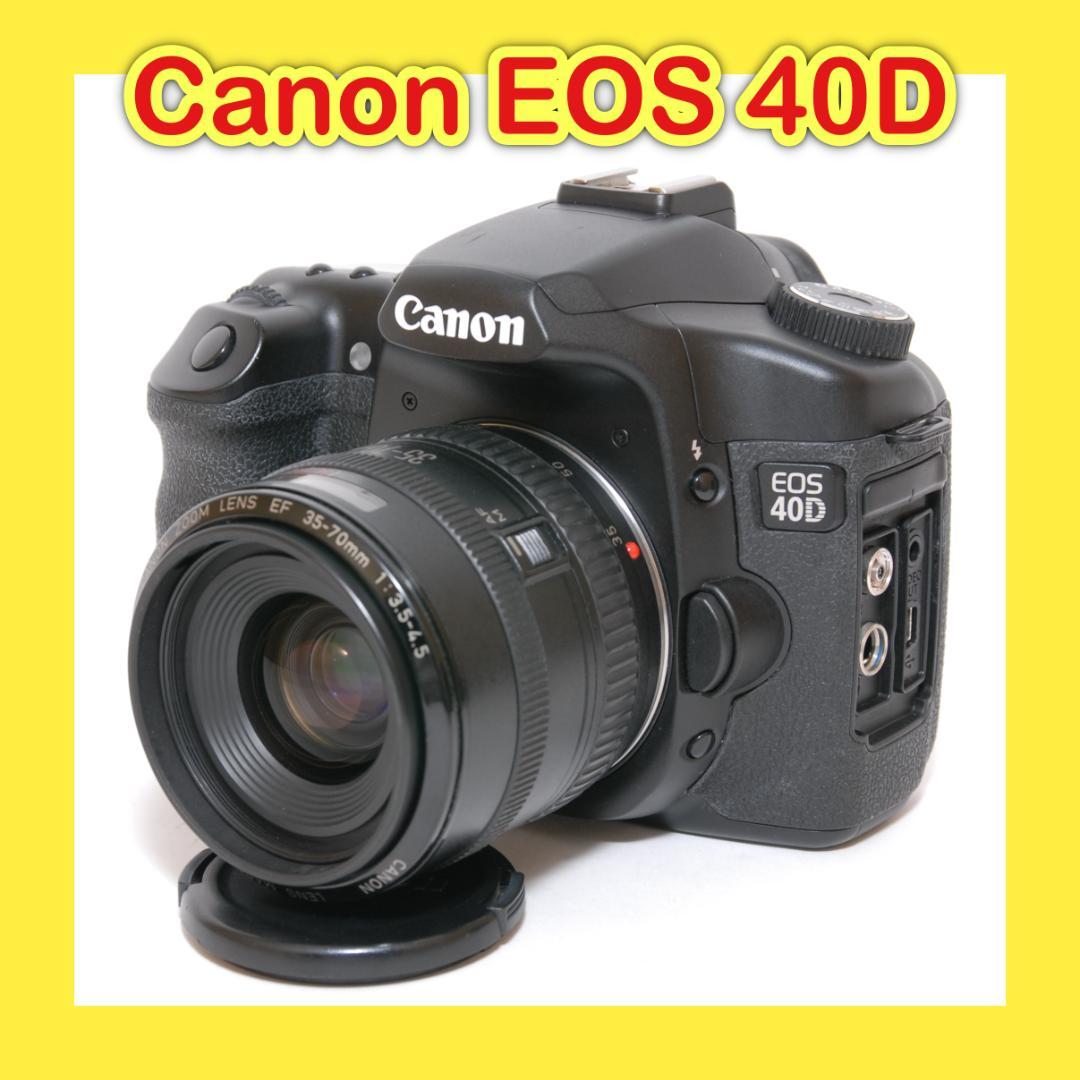 初心者おすすめ⭐️すぐ使える⭐️高画質⭐️Canon EOS 40D⭐️一眼レフ