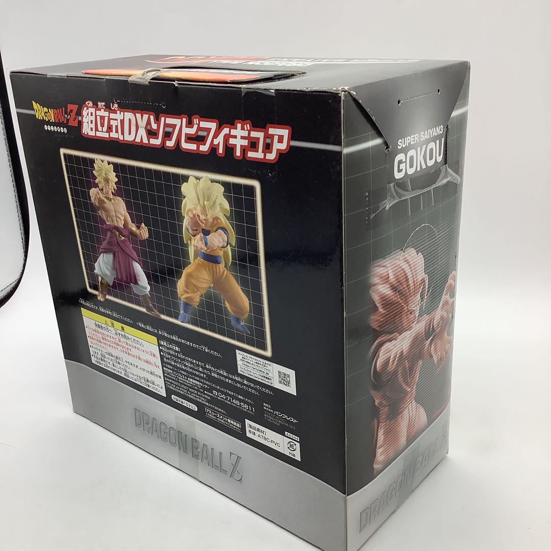 ドラゴンボール 組立式DXソフビフィギュア 超サイヤ人3孫悟空28