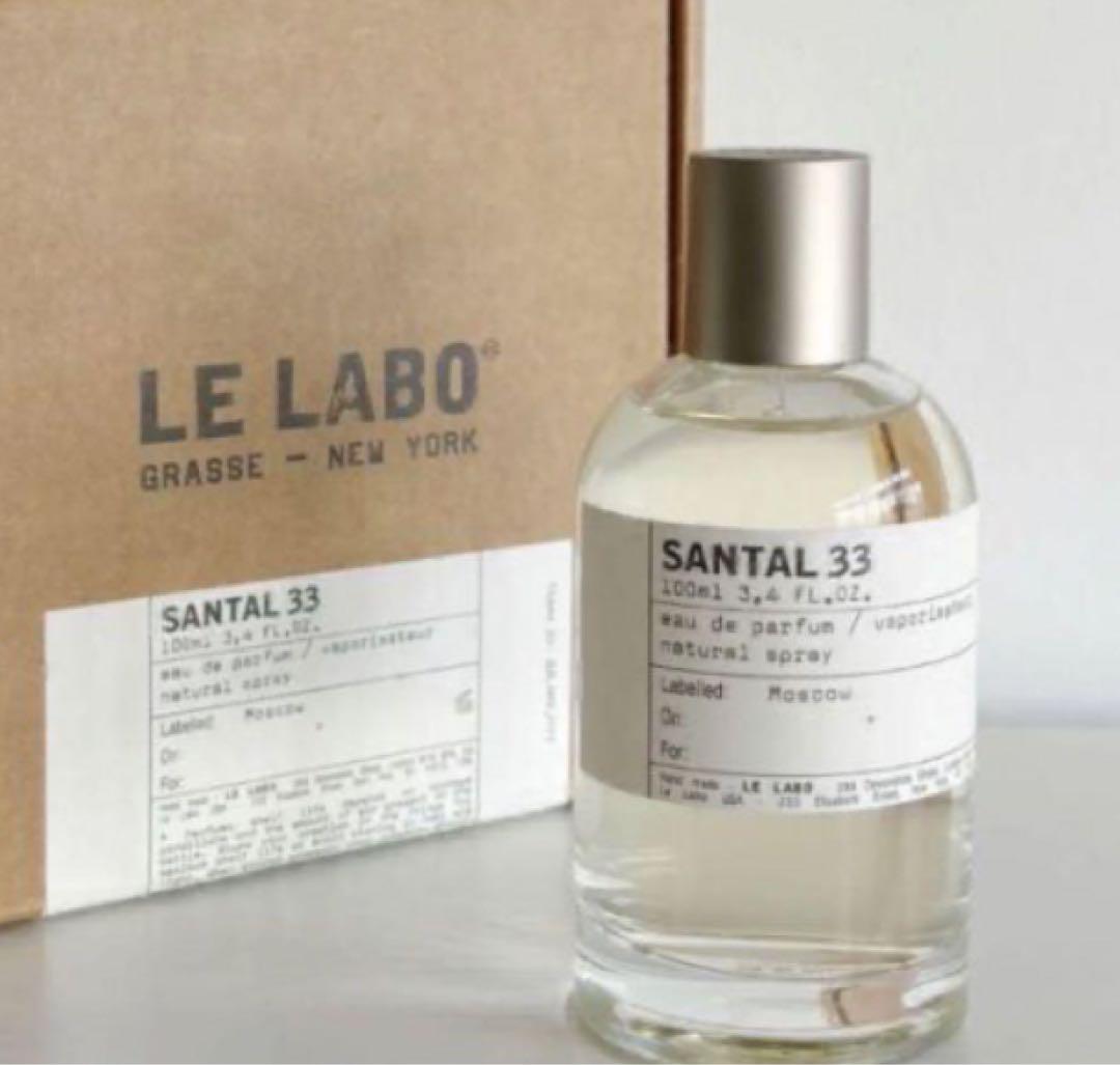 新品 LE LABO SANTAL 33 （ルラボ アナザー33）100ml