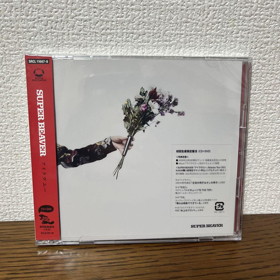 SUPER BEAVER CD 3枚セット 限定CDあり - メルカリ