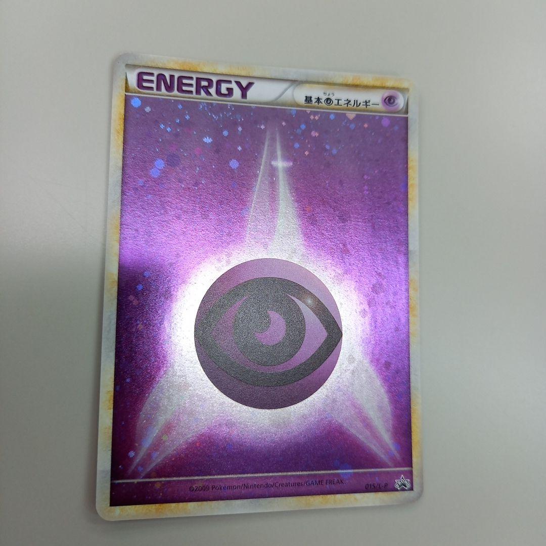 石見銀山 レジェンドエネルギー 基本超 10枚 | ccfl.ie