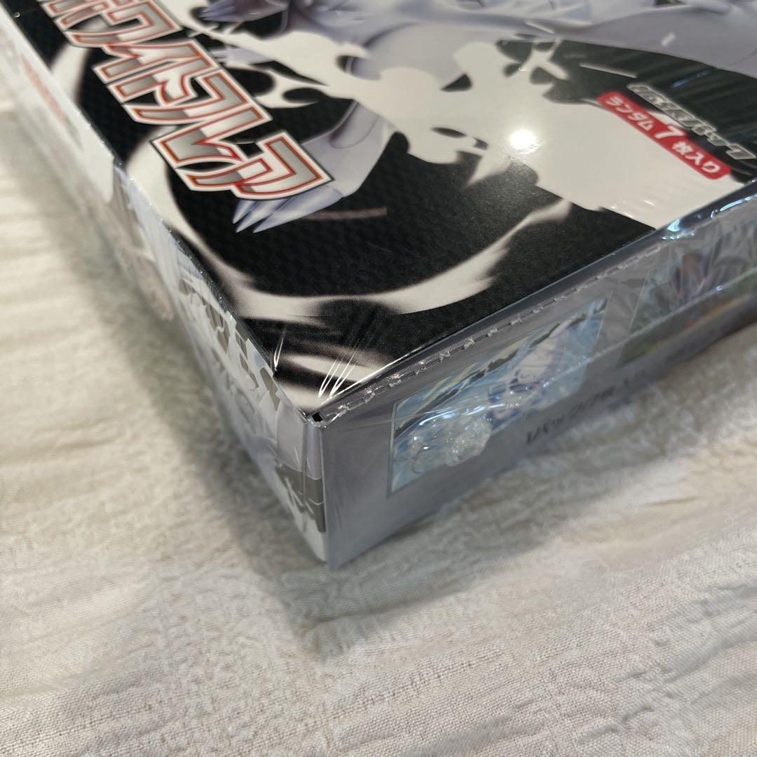 新品未開封 ポケモンカードゲーム ホワイトフレア 2BOX