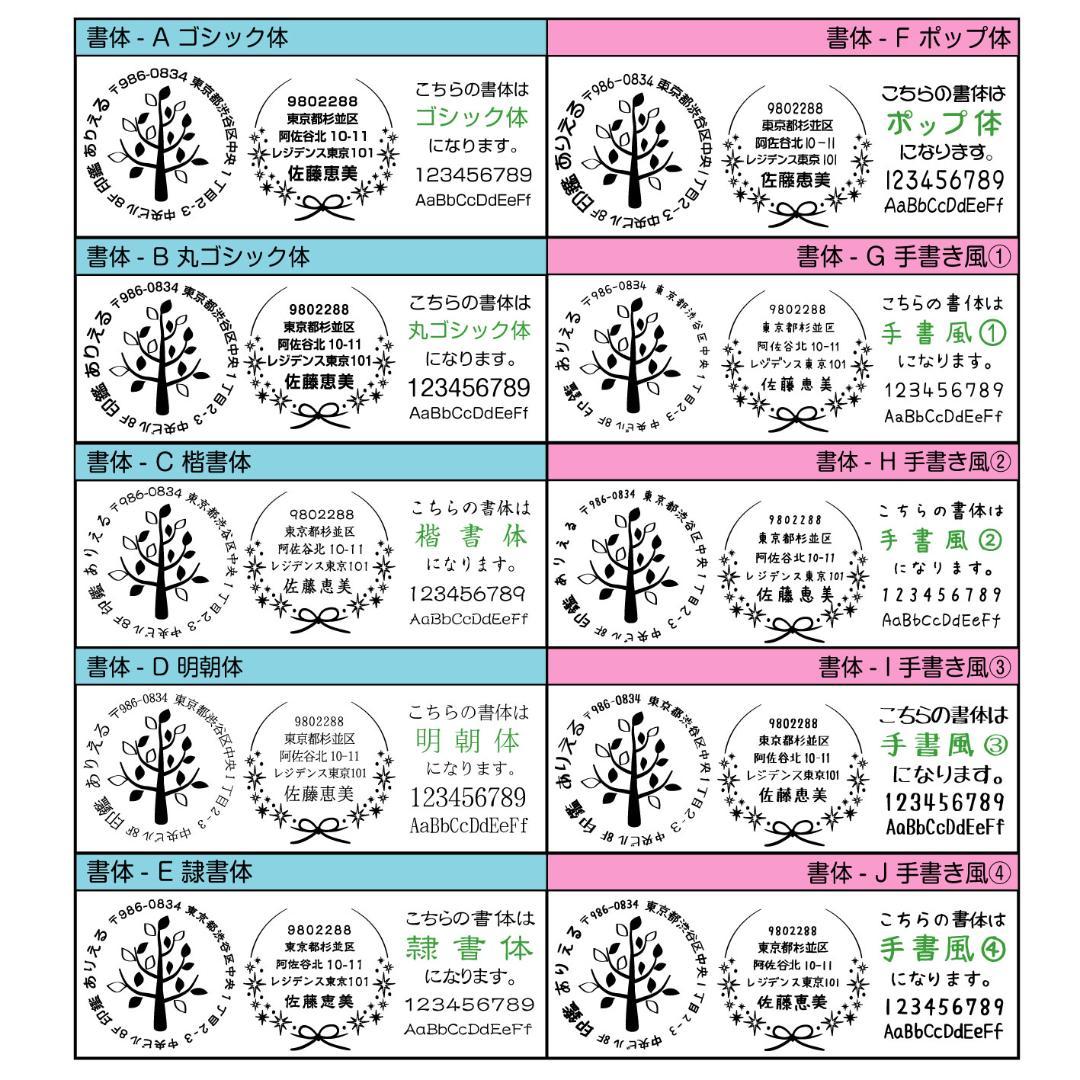 【送料無料】オリジナルスタンプ作成承ります★【3ｃｍ×3ｃｍ】