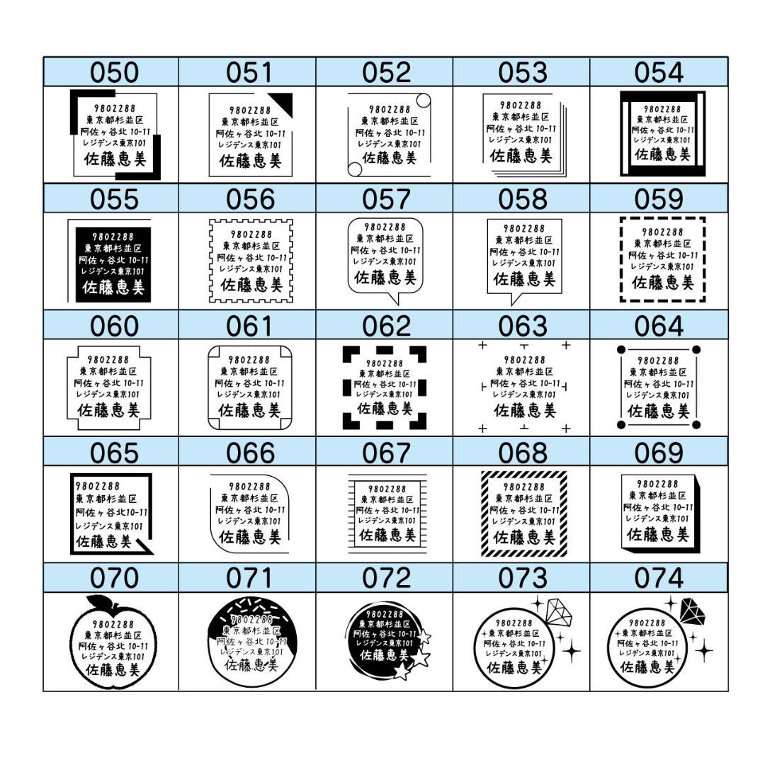 【送料無料】オリジナルスタンプ作成承ります★【3ｃｍ×3ｃｍ】