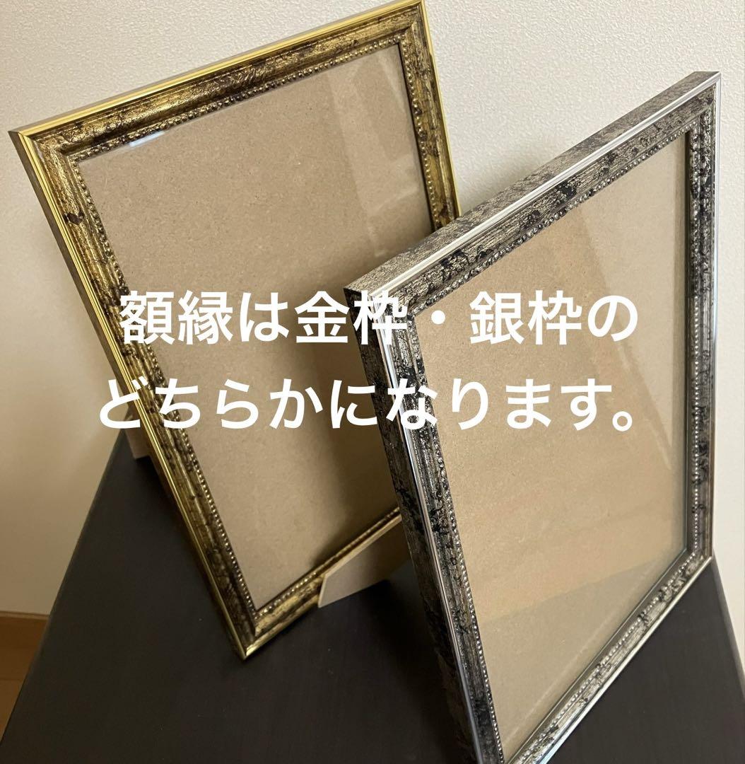女優画27額装品　額縁寸法32.7cm×24.0cm　カラー着色　定款付