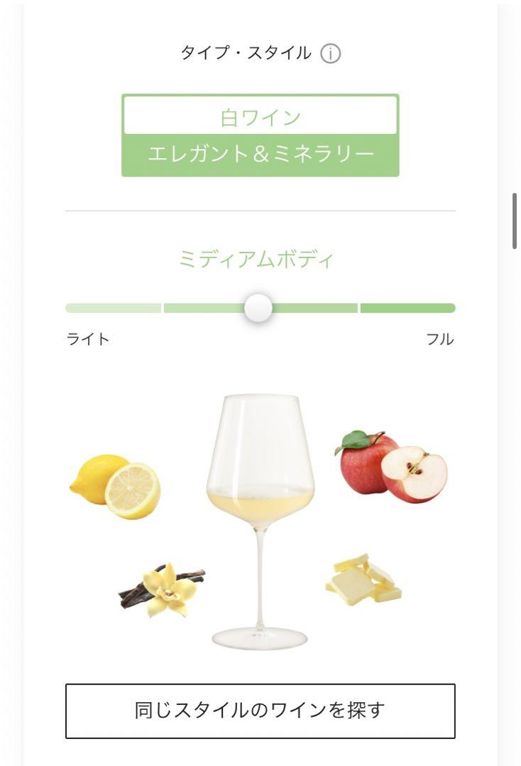 本日限定値下げ　白ワインピュリニー・モンラッシェ2022オリヴィエ・ルフレーヴ