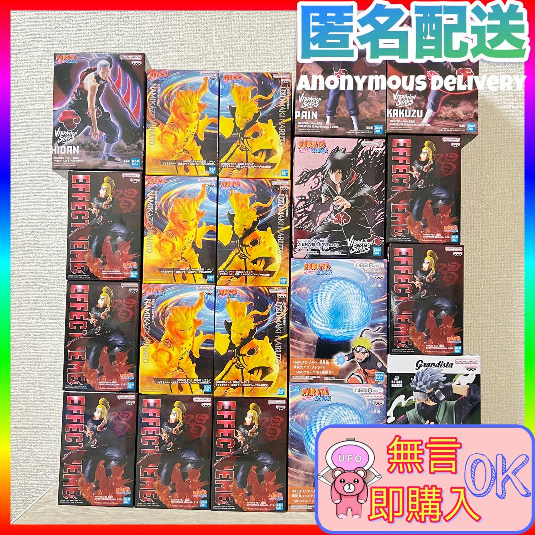 ナルト疾風伝 プライズ フィギュア まとめ売り 暁 GIGO限定 ペイン など ナルト疾風伝 プライズ フィギュア まとめ売り 暁 GIGO限定