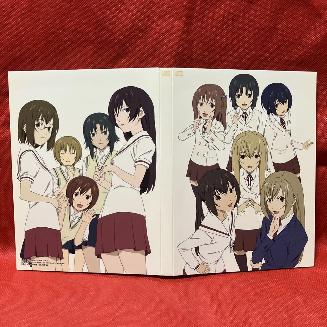 みなみけ おかえり Blu-ray BOX〈完全限定生産版・4枚組〉
