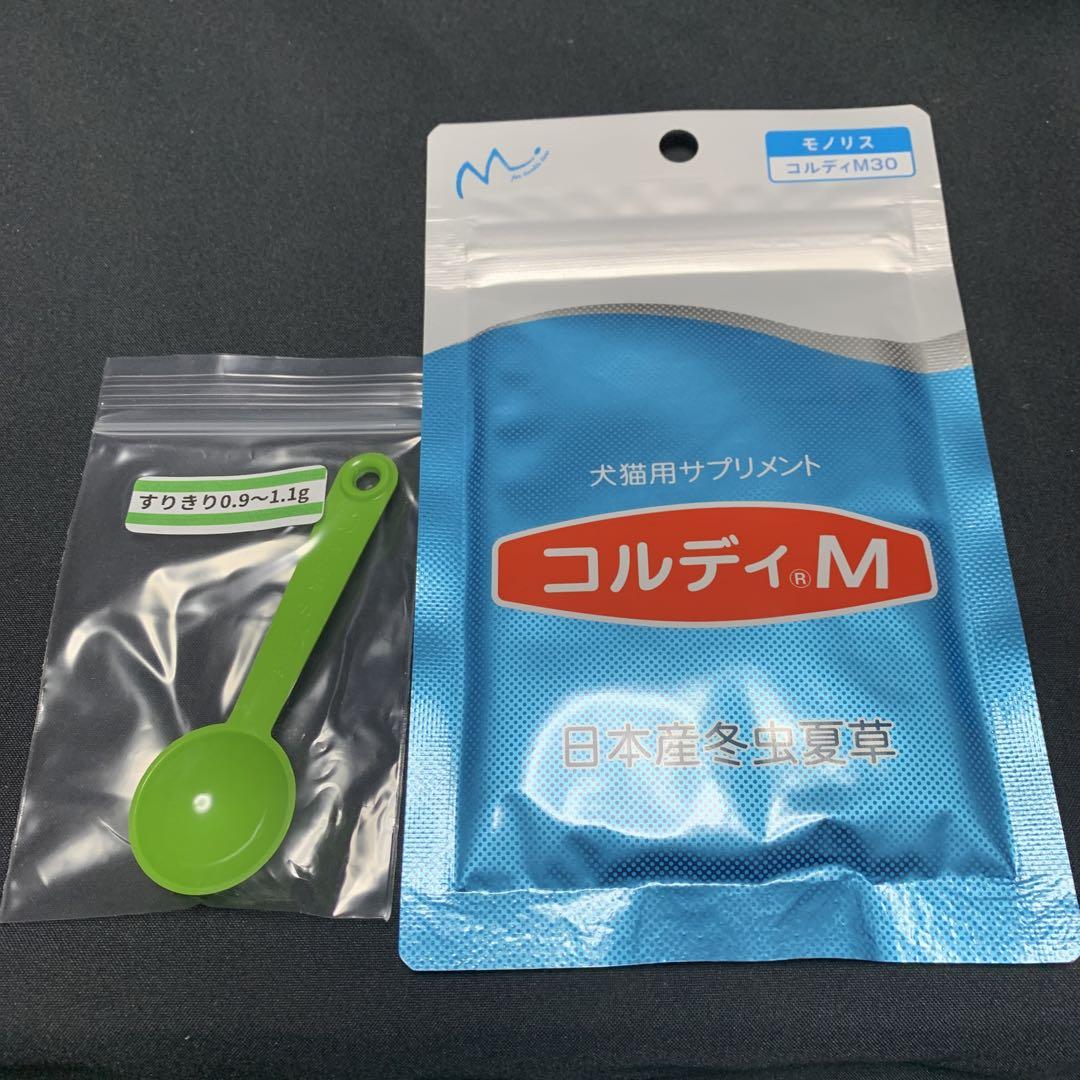 土屋様 リクエスト 2点 まとめ商品