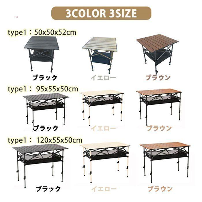 送料無料 「Lサイズ」120cm55cm50cmアウトドア テーブル [tdc]