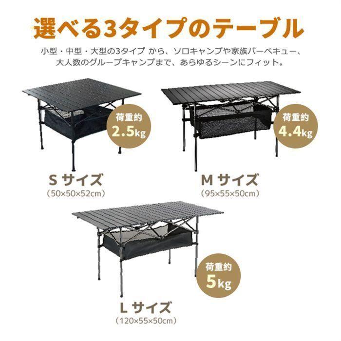 送料無料 「Lサイズ」120cm55cm50cmアウトドア テーブル [tdc]