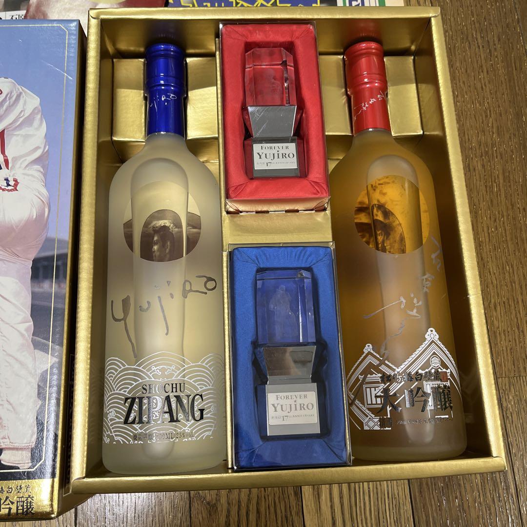 FOREVER YUJIRO 焼酎セット　非売品 FOREVER YUJIRO 焼酎セット 非売品（【冊子付】Forever Yujiro