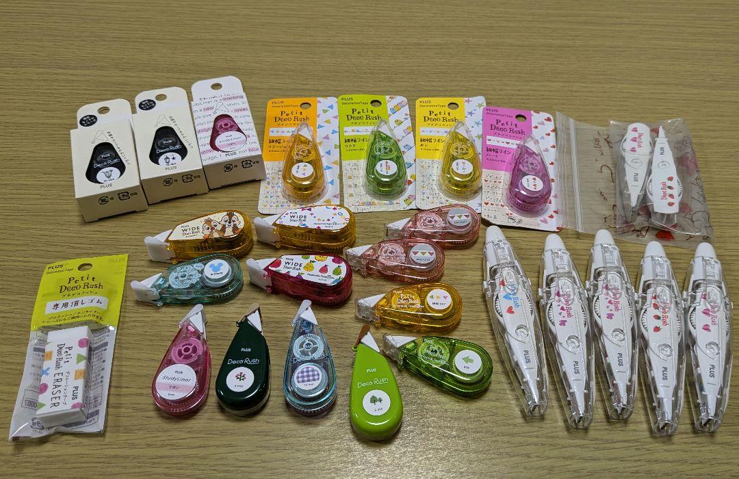 デコラッシュ まとめ売り