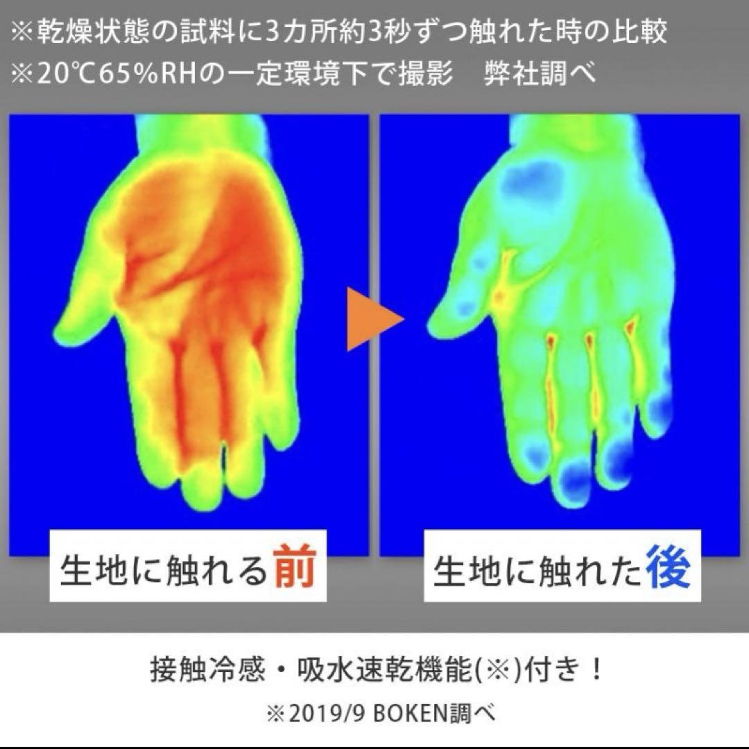 ジニエ　グラマーシェイプクールリッチ◆ライトベージュ　3Lサイズ