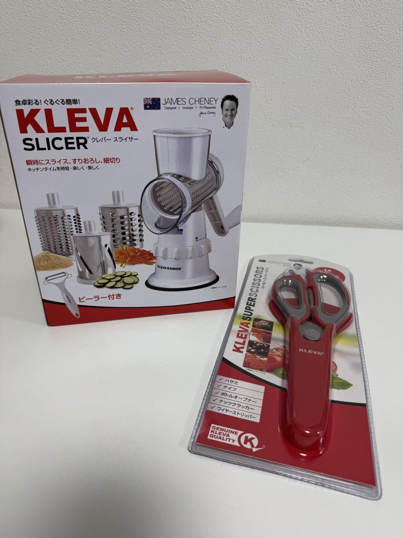 KLEVA SLICER スライサー ビーラー付き