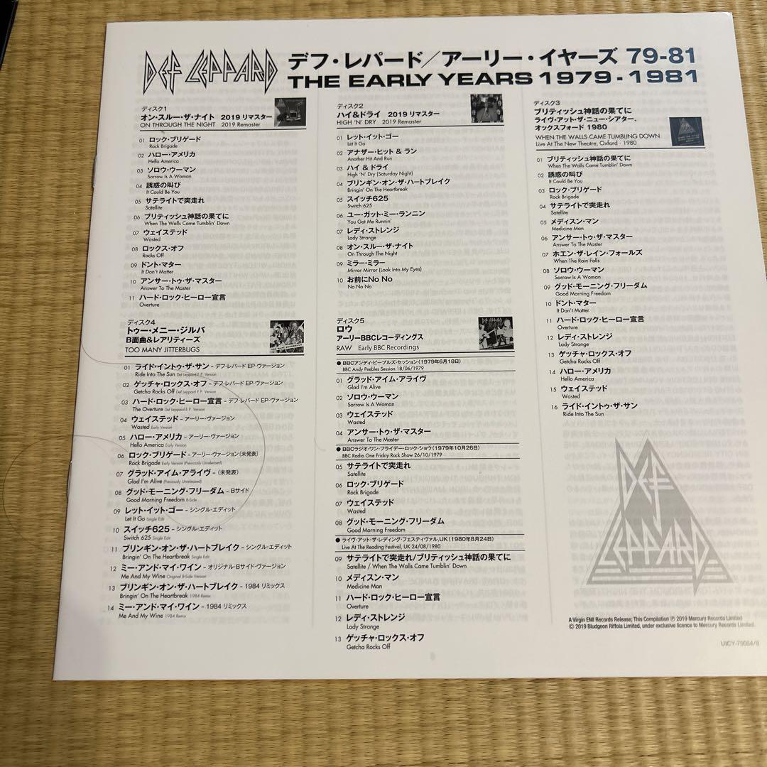 洋楽 DEF LEPPARD THE EARLY YEARS 79-81