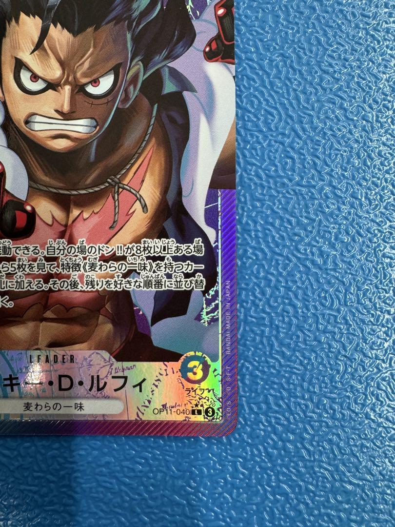ONE PIECE カードゲーム モンキー・D・ルフィ 6000攻撃力