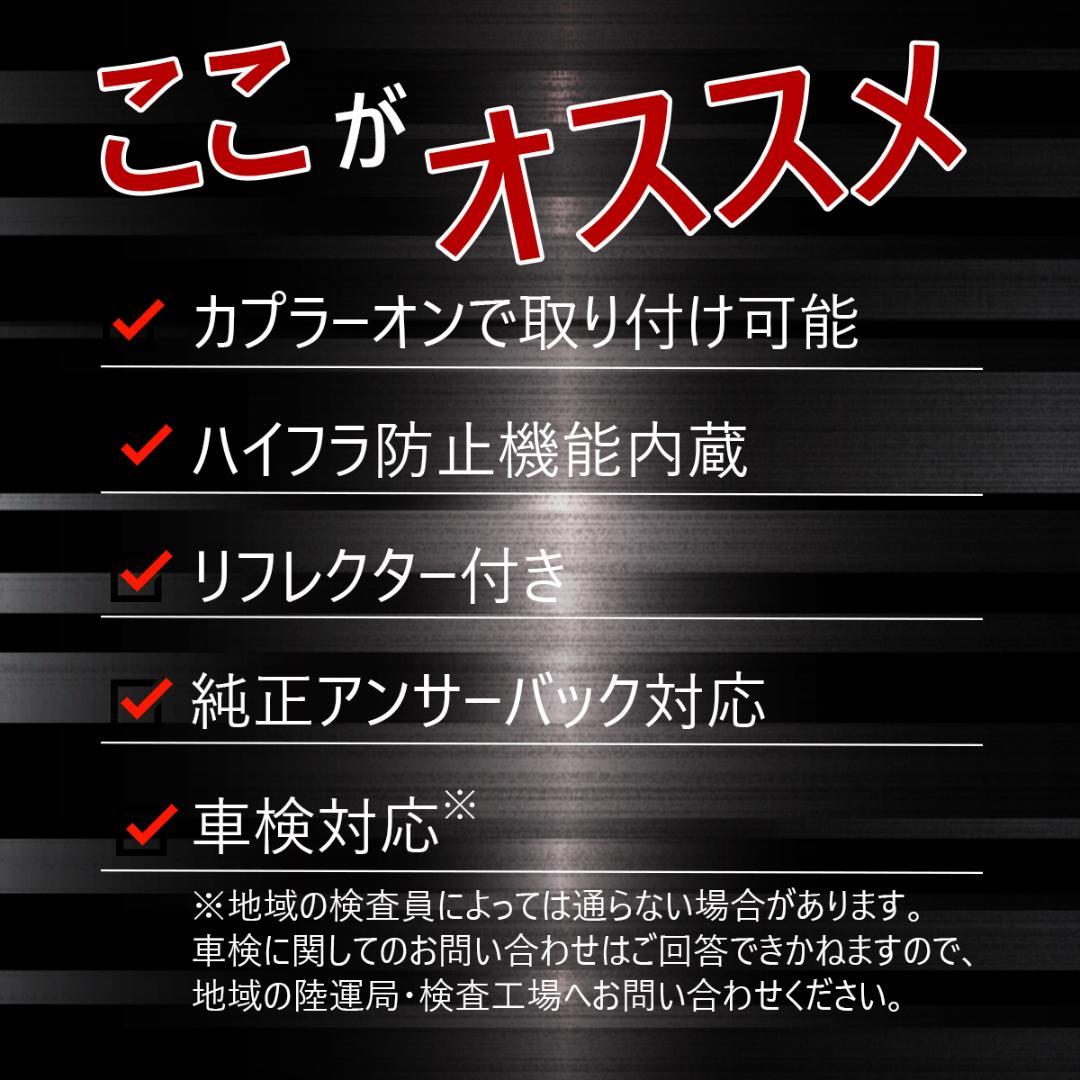 ハイエース レジアスエース 200系 テールランプ ファイバーテールルック
