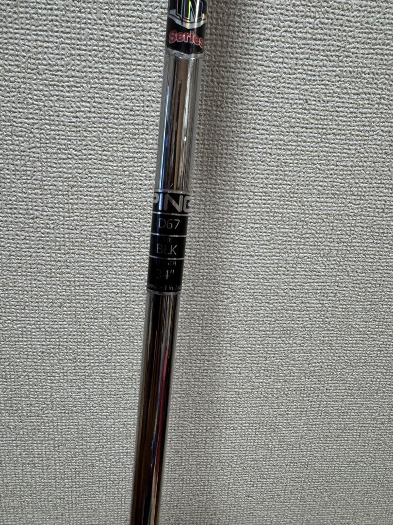 PING パターD67