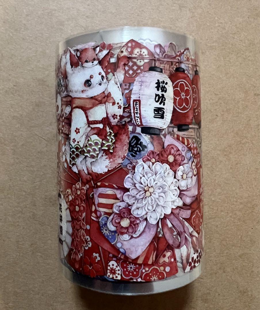 台湾マステ 祭神白狐 ロールシール 限定品 コラージュ