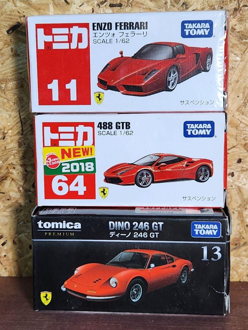 楽天市場】トミカ 13 ディーノ 246 gt (トミカプレミアム発売
