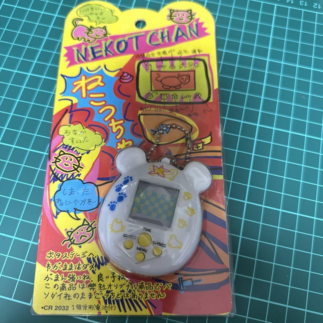 ねこっちゃ 動作確認済み 希少 レア たまごっち系 - メルカリ