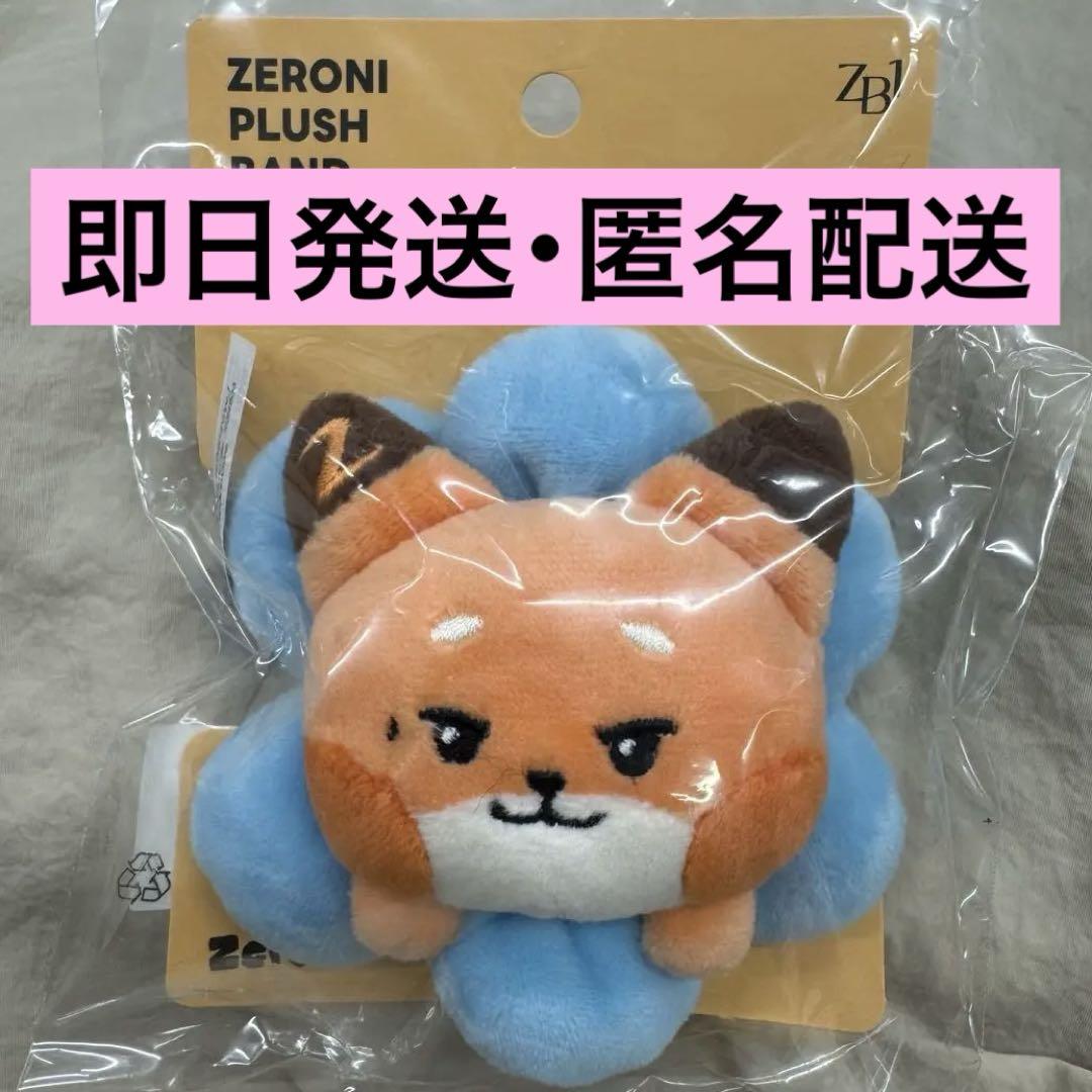 popup zb1 zeroni ぬいぐるみ バンド マシュー テュニニ - メルカリ