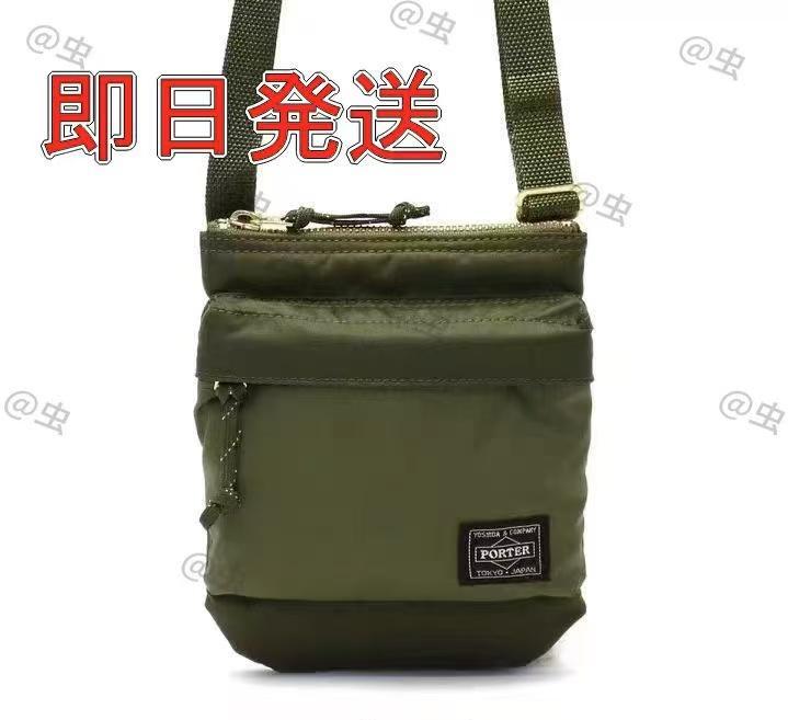 ポーター　ショルダーバッグ フォース  サコッシュ 楽天市場】ポーター フォース ショルダーバッグ 855-05458 吉田