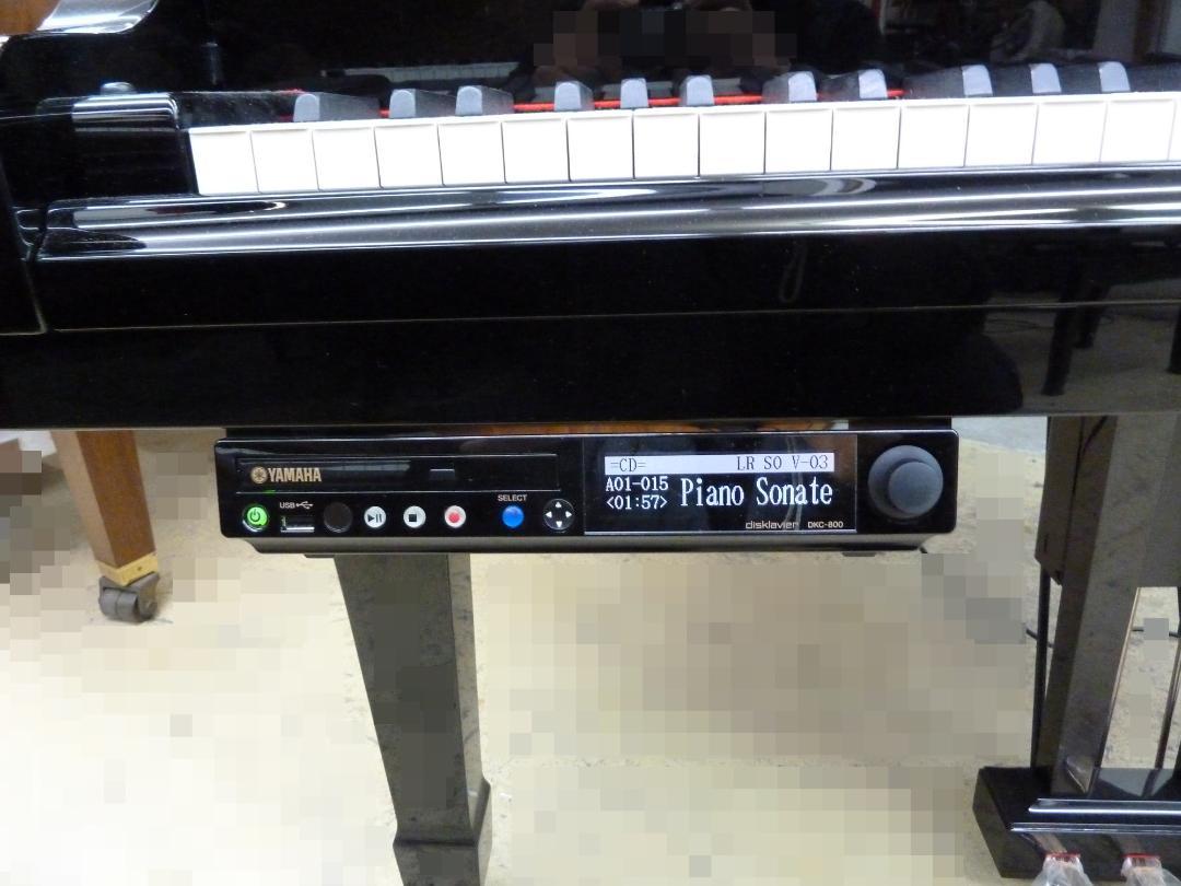 ★★★専門店整備済★ヤマハ★YAMAHA★C1-DKV★ディスクラビア★★★