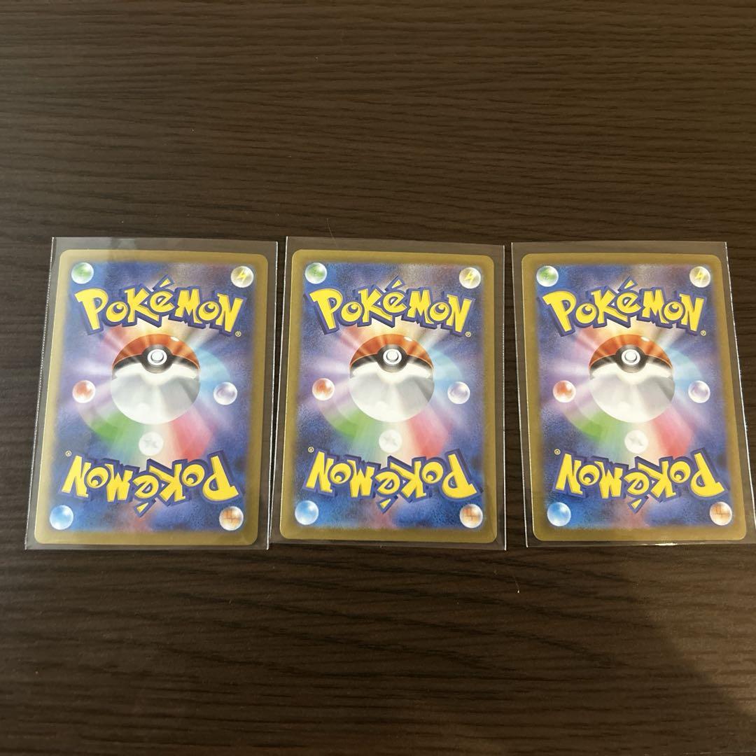 ポケモンカード トウコ sarジャローダ　キュレムEXセットその他arセット