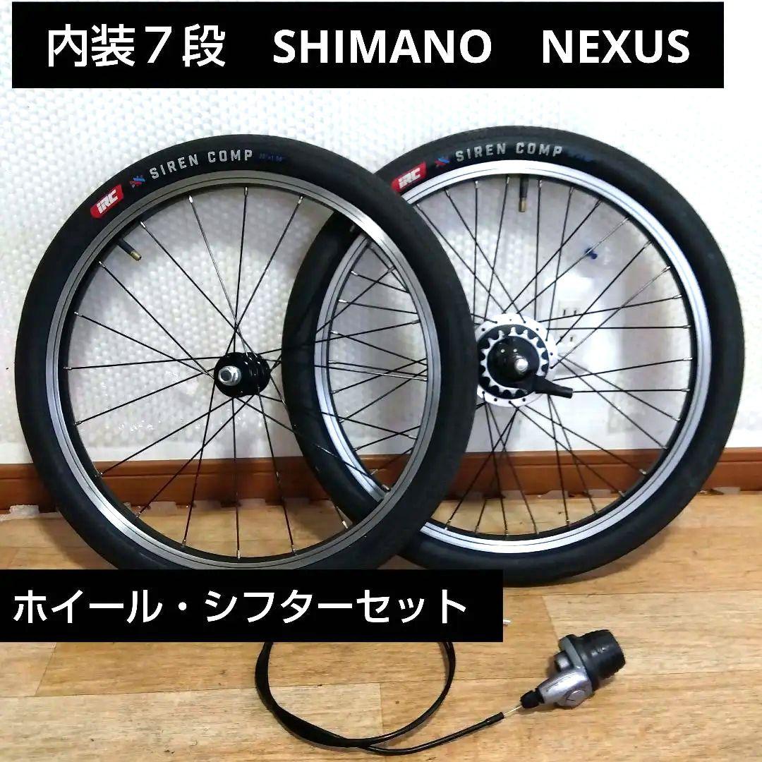 Shimano 7段ギア付きホイールセット