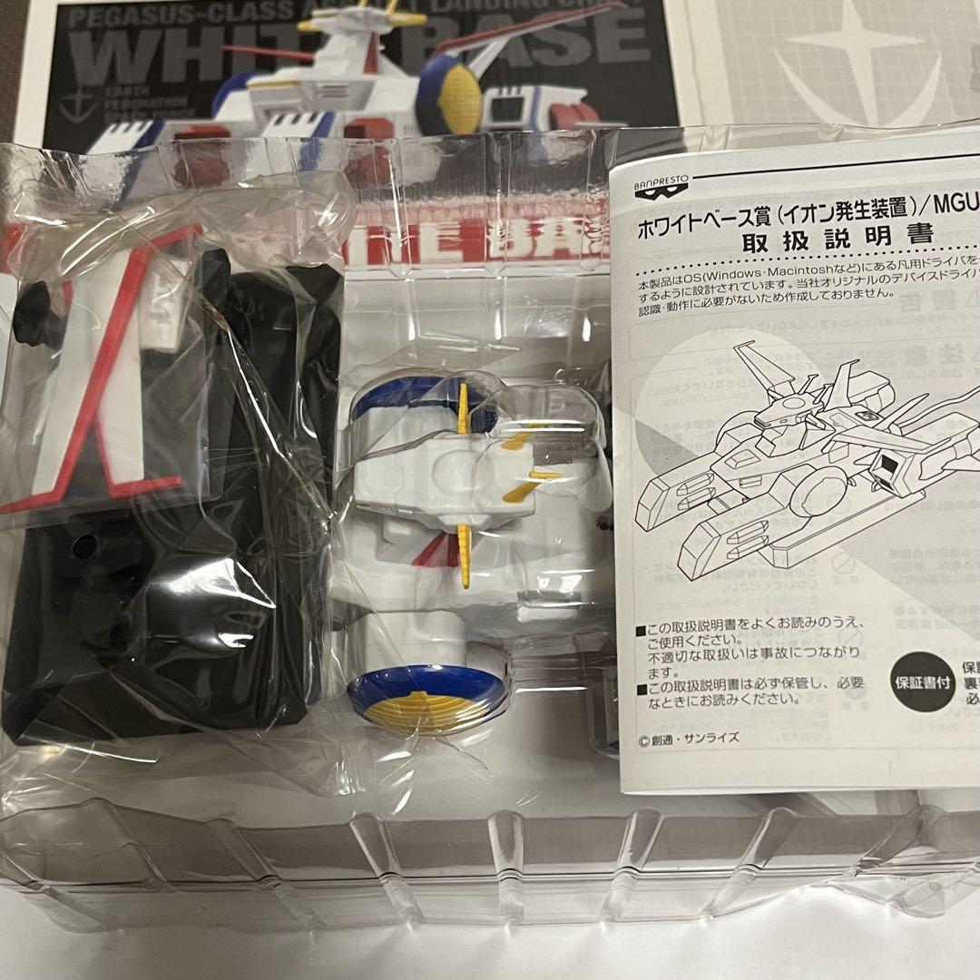 機動戦士ガンダム テム・レイのパーツ型USB HUB & ホワイトベース セット