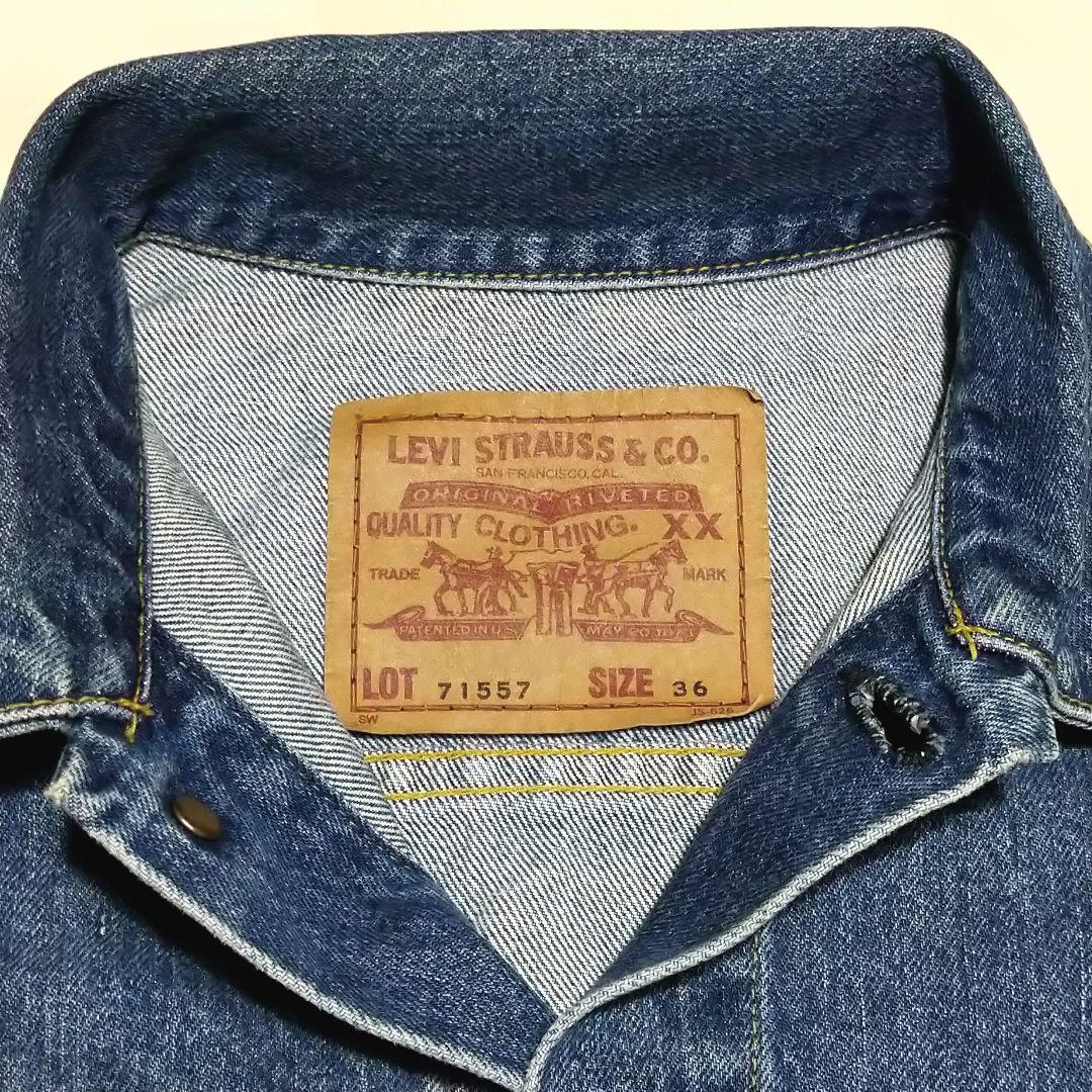 アウトレット ショップ 通販ファッション - 90s Levis 71557