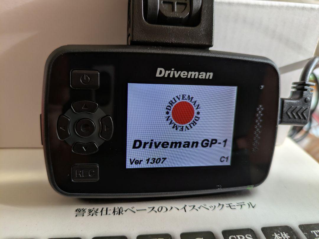 Driveman GP-1 ドライブレコーダー