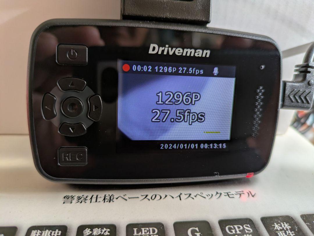 Driveman GP-1 ドライブレコーダー